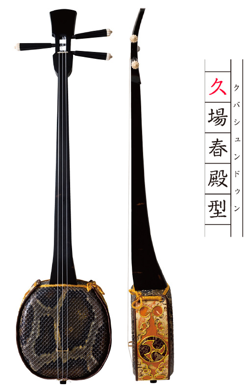 七つの型｜三線 produced by モモト | 沖縄観光情報WEBサイト おきなわ物語