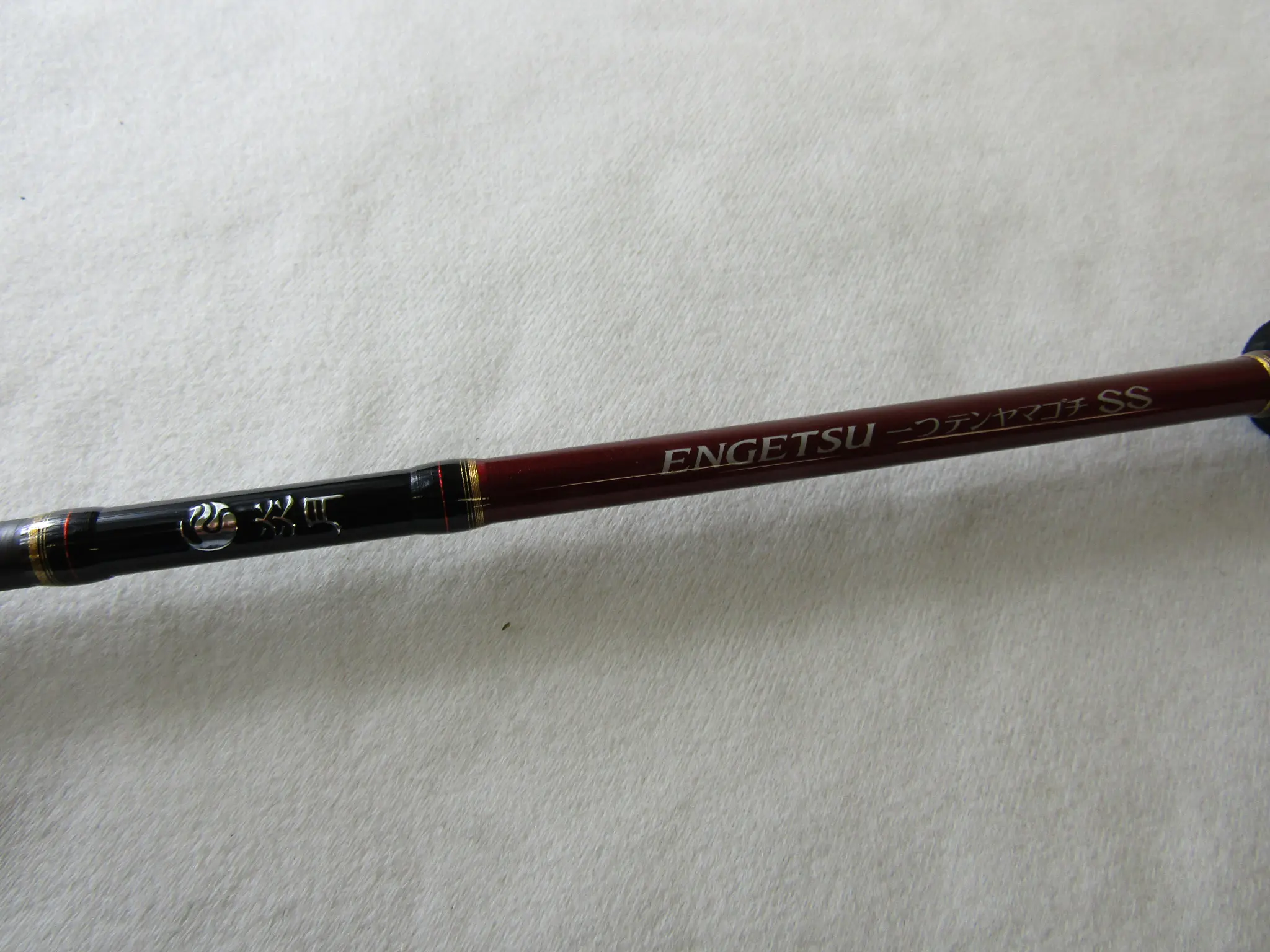 えんげつ一つテンヤマゴチSS215H - 18,900円 : 海釣り、船釣り専門店の