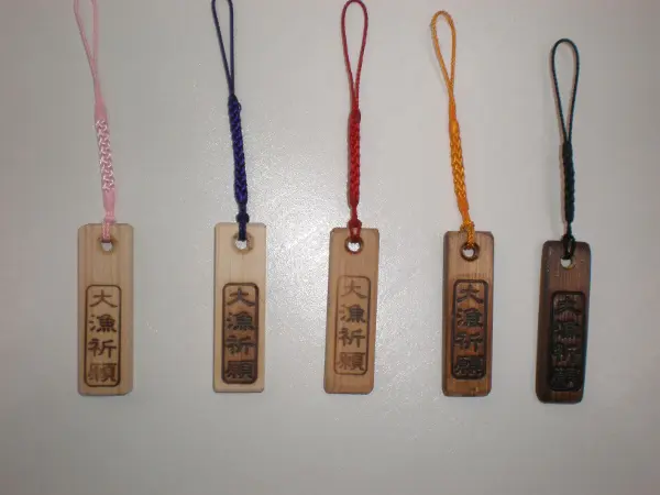 大漁祈願】 木札ストラップ女房一筋 - 525円