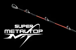 極鋭 ゲーム 82 MH-175 - 38,100円