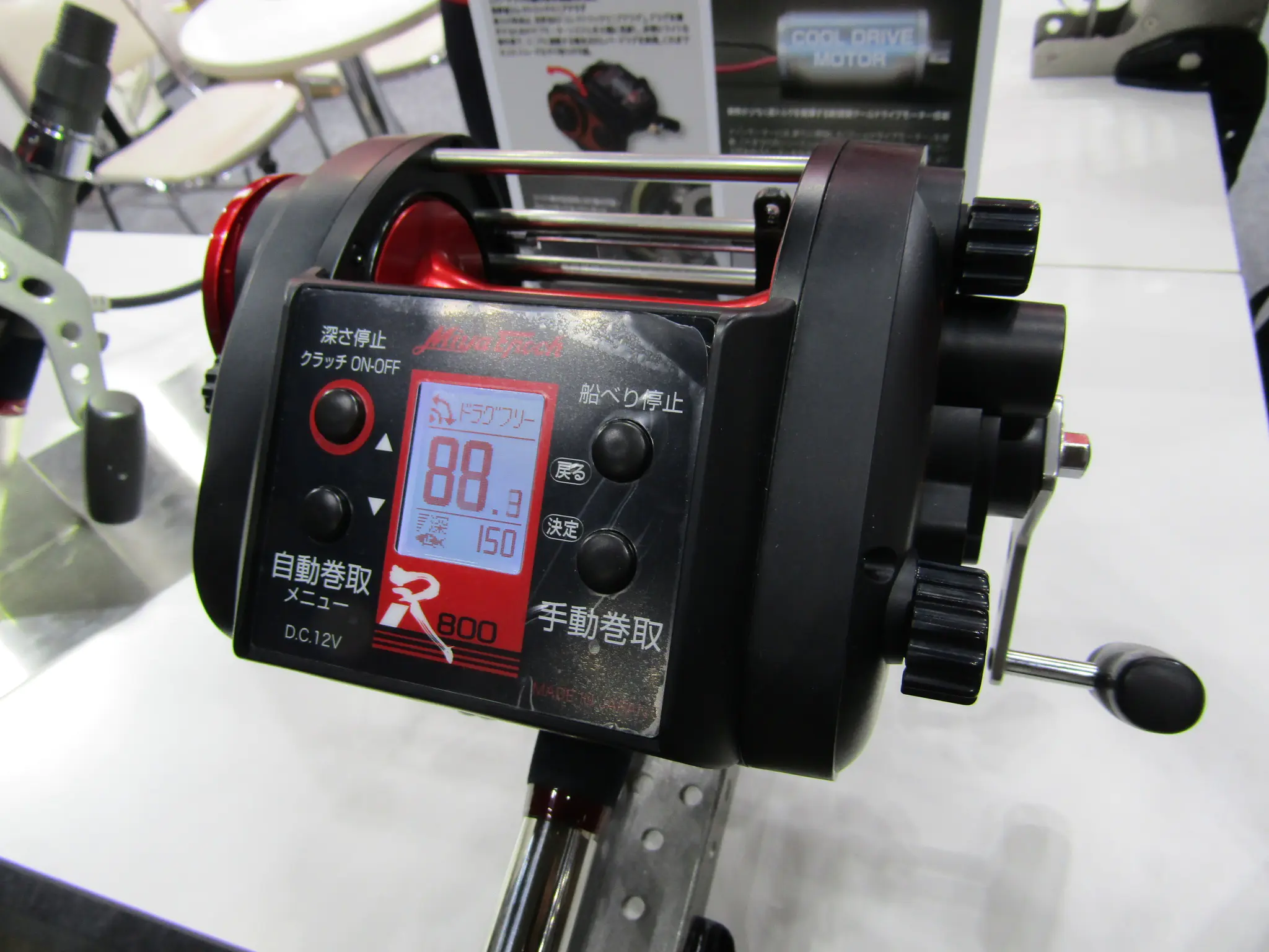 Miya Epoch 350H 電動フィッシングリール Miya Epoch 350H 電動リール