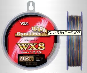 ウルトラダイニーマWX8 200m - 7,333円 : 海釣り、船釣り専門店の沖