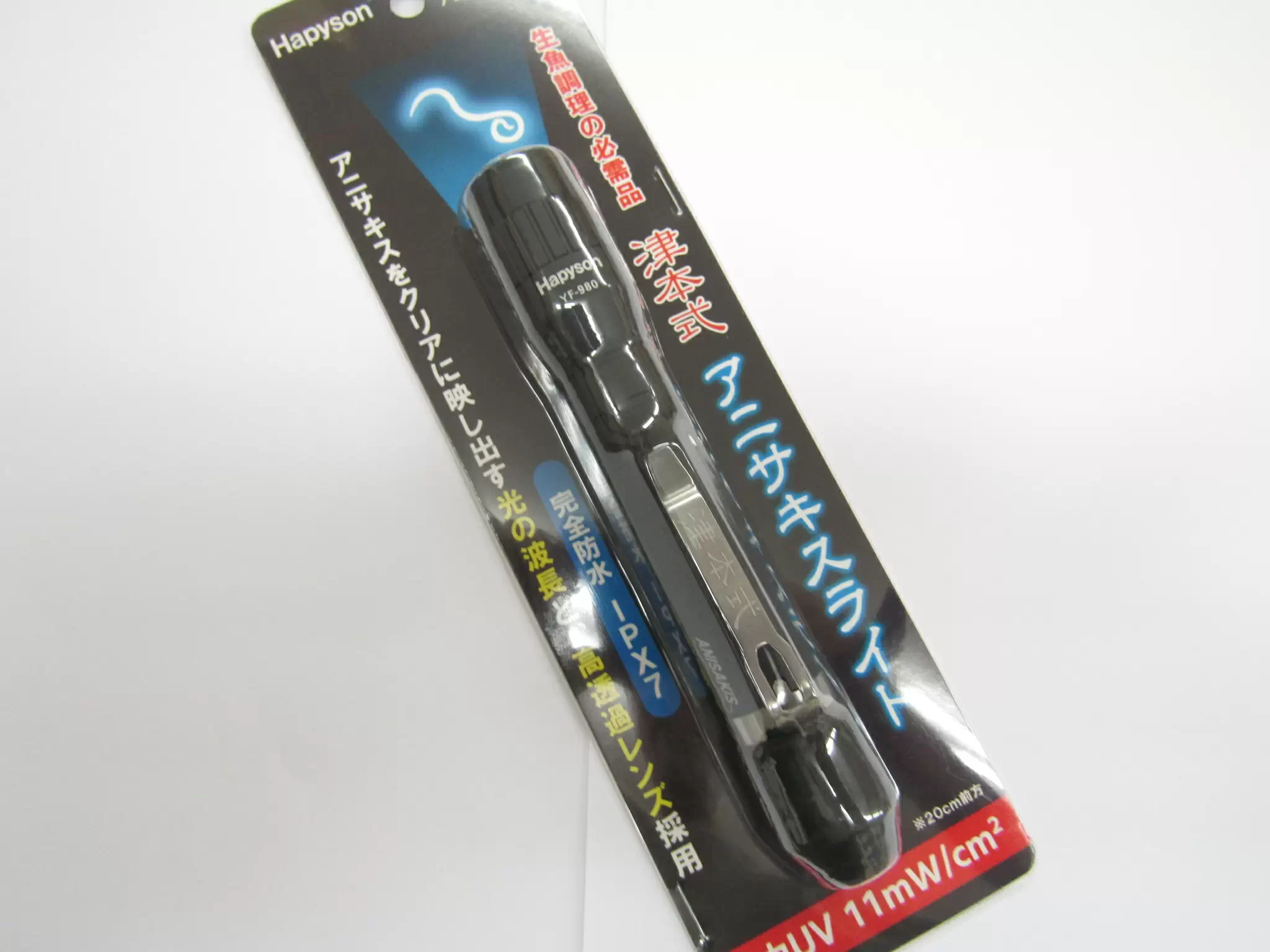 津本式シリーズアニサキスライト - 4,650円 : 海釣り、船釣り専門店の