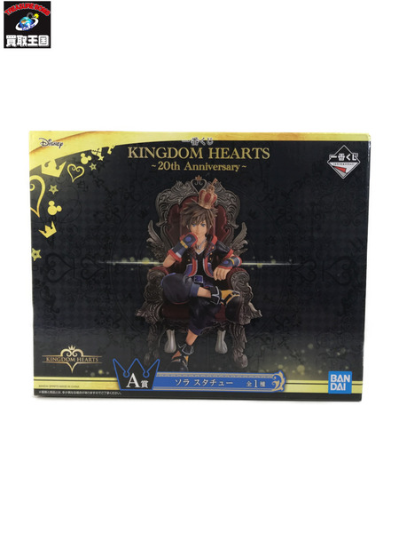 キングダムハーツ A賞 ソラ スタチュー Kingdom Hearts 未開封一番