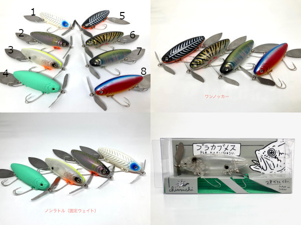 超限定カラー！山本釣りオリジナル K-TEN K2F142 T1 入手困難！ 超限定