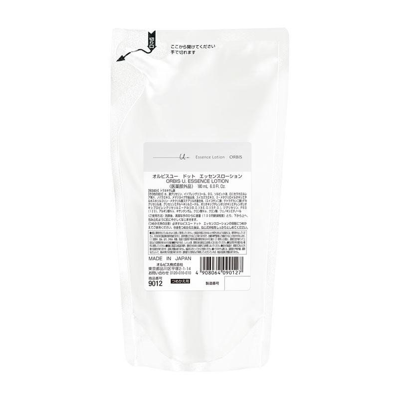 オルビスユー ドット エッセンスローション｜化粧品・スキンケア・基礎