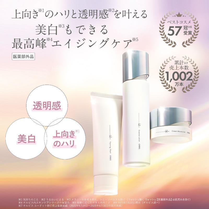 オルビスユー ドット クリームモイスチャライザー｜化粧品・スキンケア