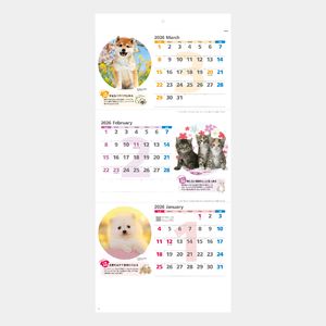 NK-914 ハッピーチャット－いぬねこことば－2026年版の名入れ