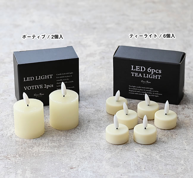 LED ミニキャンドルライトセット | ゼネラルストア オルネ