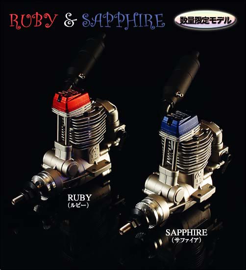 FS-52Sリミテッドエディション登場