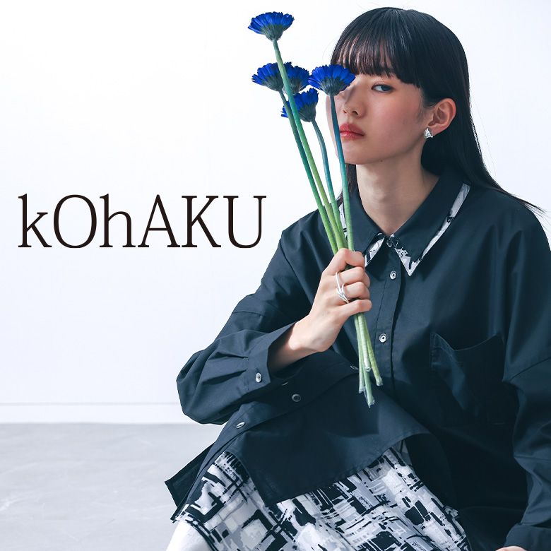 kOhAKU(コハク)｜osharewalker(オシャレウォーカー)【公式通販】