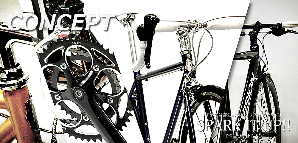 OSSO - OFFICIAL WEB SITE - MODEL LINEUP SPARK ! 自転車