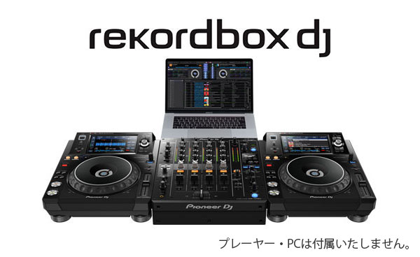 デモ使用品！】Pioneer DJ/DJミキサー/DJM-750MK2 -DJ機材アナログ
