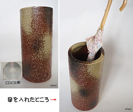 信楽焼古信楽直傘立て陶器の販売