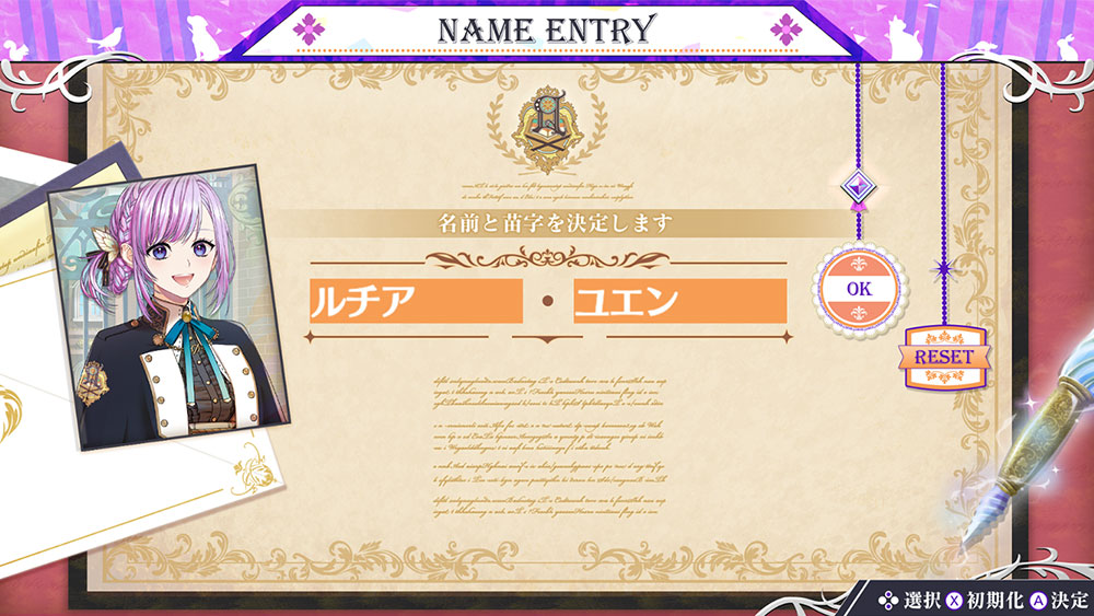 トラブル・マギア ～訳アリ少女は未来を勝ち取るために異国の魔法学校