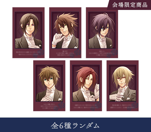 OTOMATE MARKET winter2025