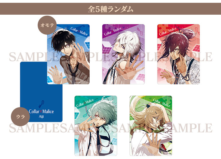 オトメイト冬の市2023-2024