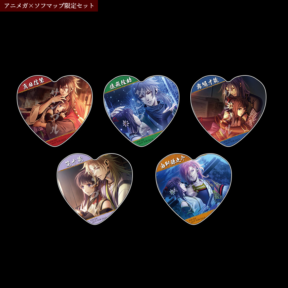 真紅の焔 真田忍法帳 for Nintendo Switch