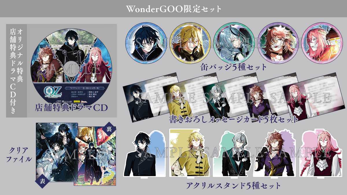 OVERREQUIEMZ 缶バッジ ワングー アリスNET ブロマイド オバレク OVER