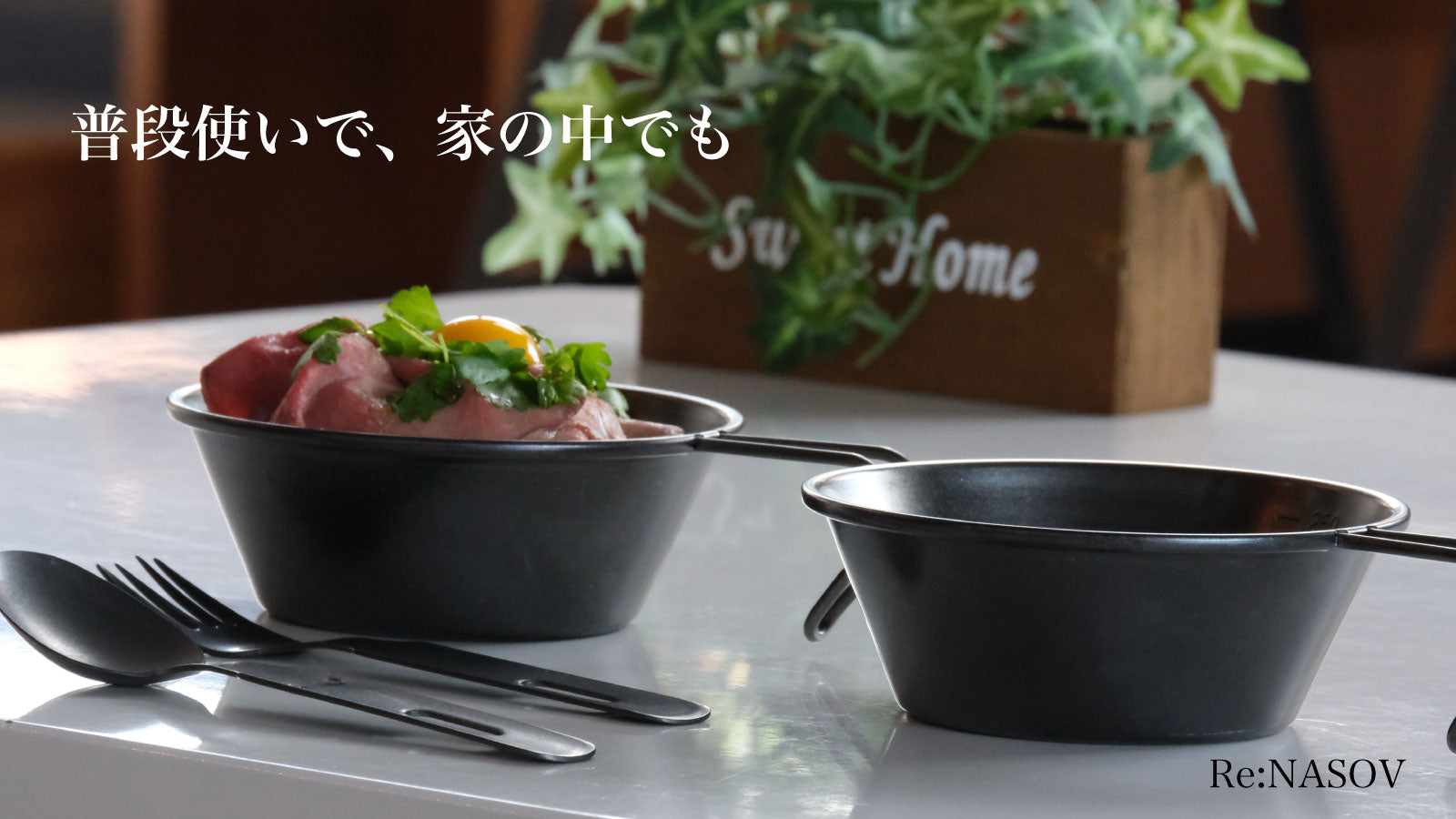 Re:NASOV｜黒酸化発色加工｜ 漆黒のシェラカップ 燕三条製 – OTONA-MONO