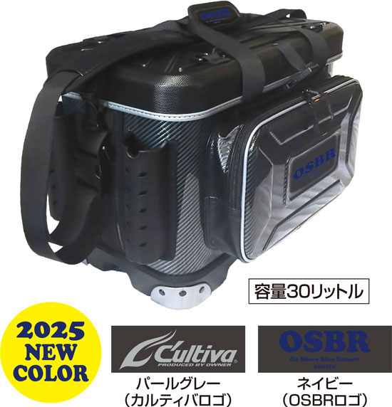 撃投ボディプロテクター2 | 株式会社オーナーばり｜海釣り仕掛け