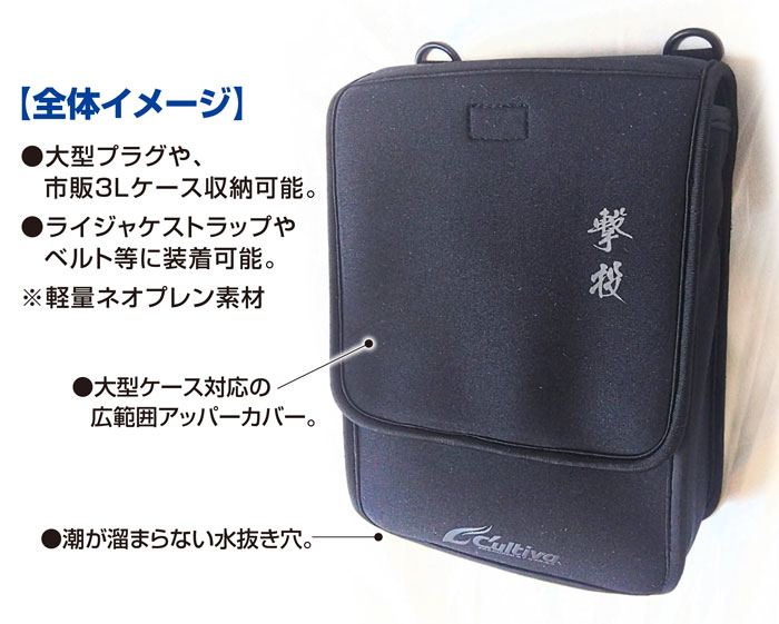 撃投ボディプロテクター4 | 株式会社オーナーばり｜海釣り仕掛け