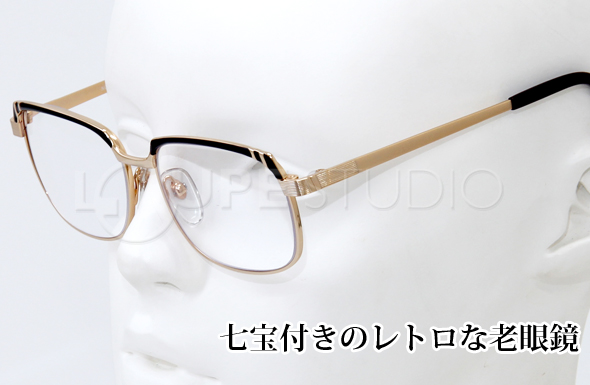 SG-101]老眼鏡 シニアグラス 七宝付 レトロ 弱度 中度 強度 +1.00 〜 +