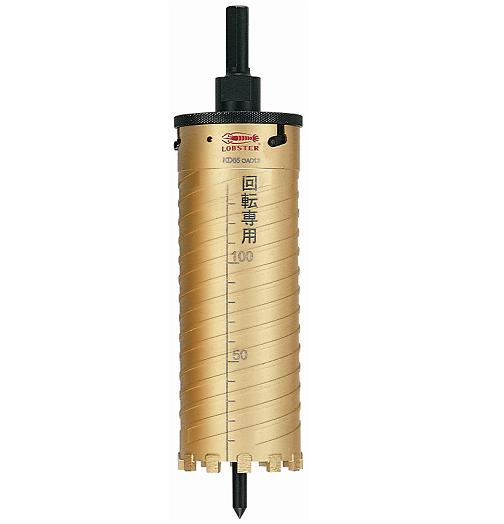 ダイヤモンドコアドリル ストレートシャンク（乾式） KD