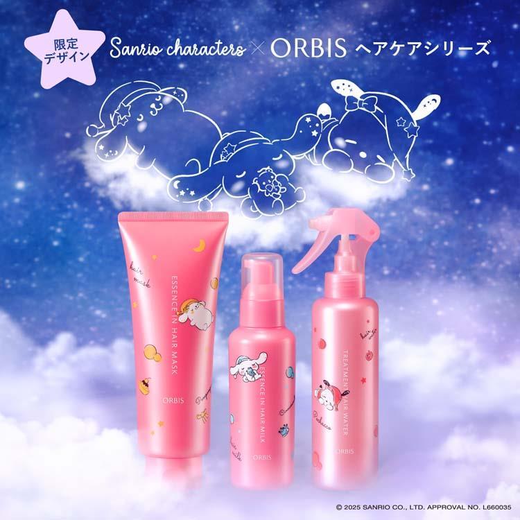 エッセンスインヘアマスク サンリオデザイン【数量限定】: コスメ