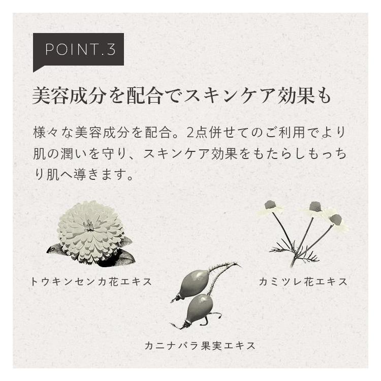 モイスチュア&バランシング クレンジングミルク 180g: コスメ