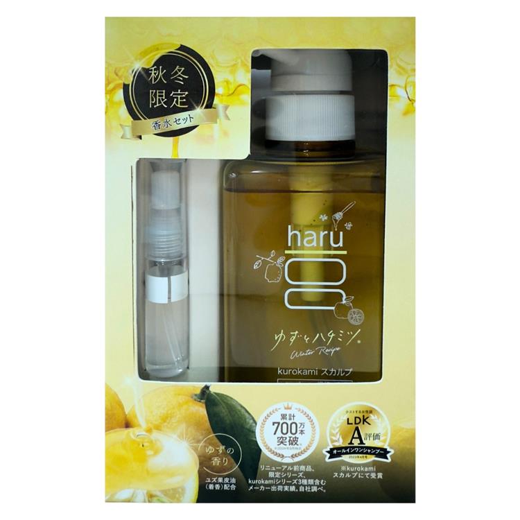 クロカミシャンプー ウィンターレシピセット【数量限定】: コスメ