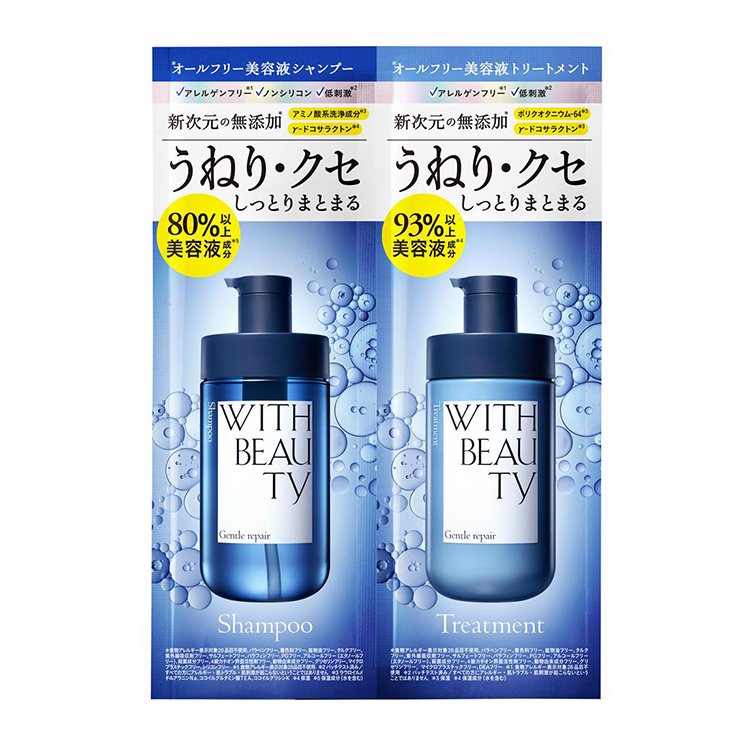 シャンプー＆トリートメント トライアル 1回分: コスメ＆ビューティー