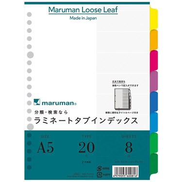 A5 ラミネートタブインデックス 8山 20穴: ステーショナリー | ロフト