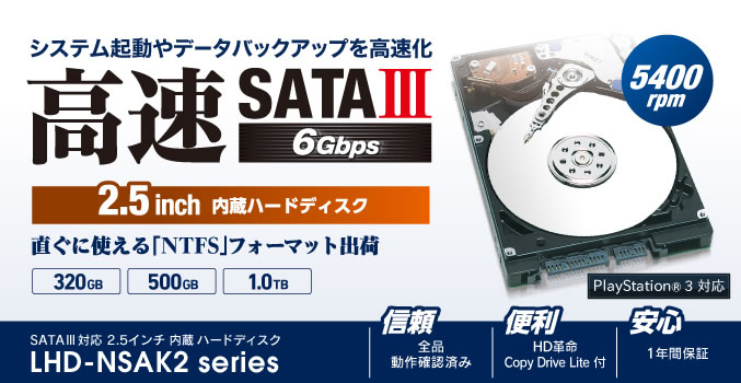 2.5インチ内蔵型HDD 1000GB×10個 正常動作品 Yahoo!オークション -「wd