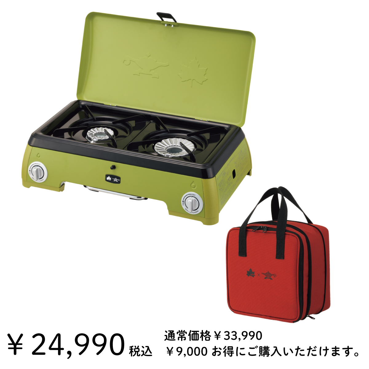 LOGOS×ALADDIN カセットコンロ 2バーナー＋ケースセット|ギア|グリル