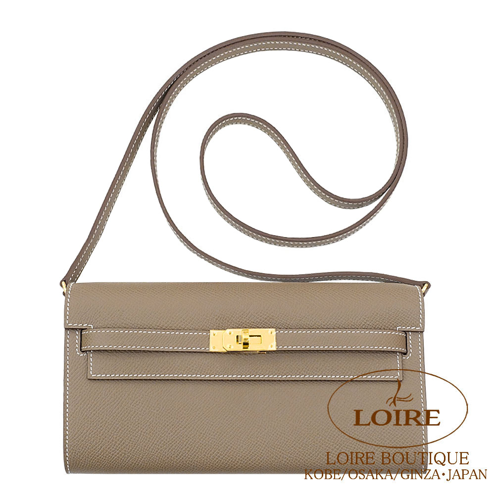 ケリーウォレット｜エルメス・バーキン専門店 ロワール ブティック