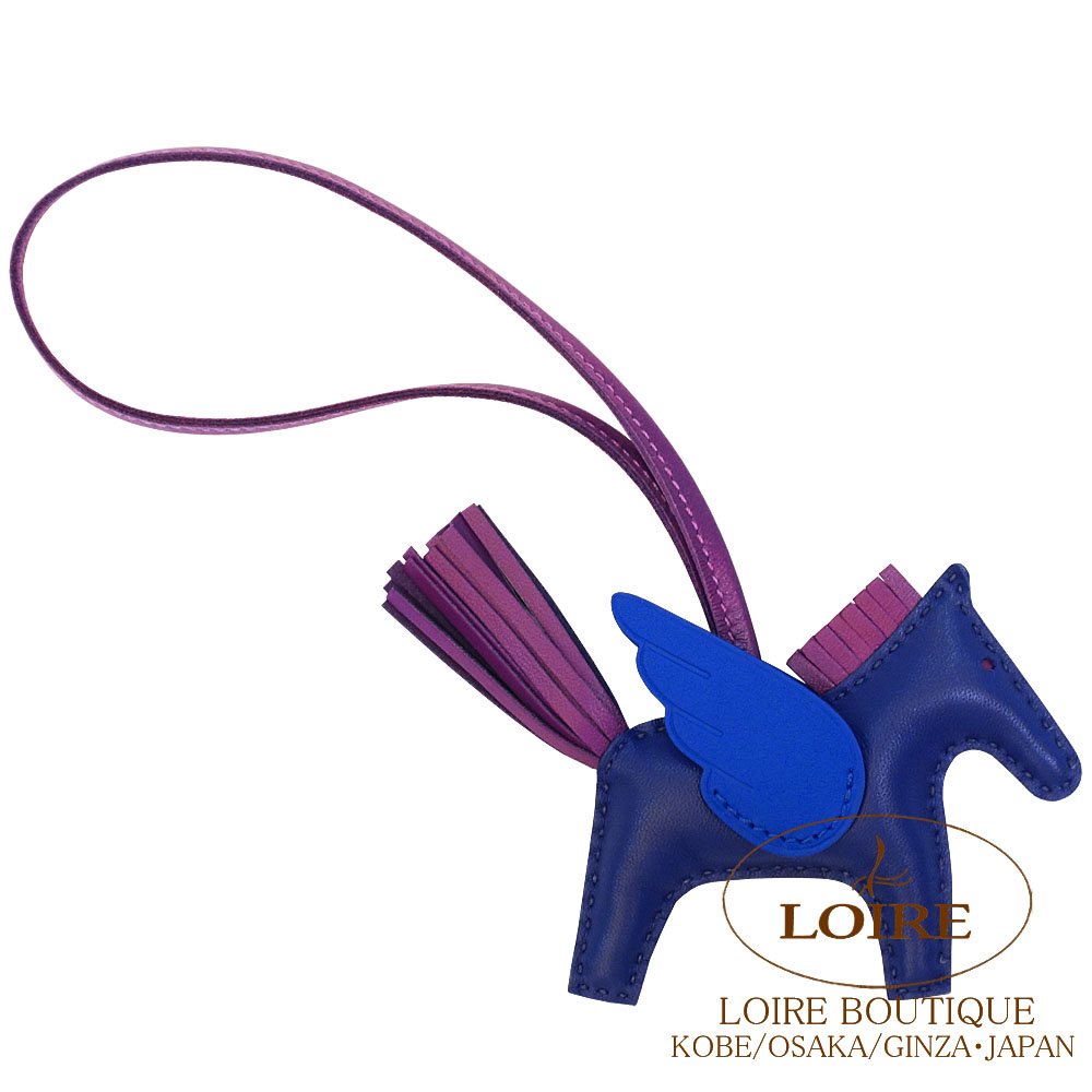 【ジャンク】エルメス ロデオペガサスセサミ ノワール ブルーサフィール チャーム エルメス ペガサスチャーム MM セサミ/ノワール/ブルーアンクル B刻印