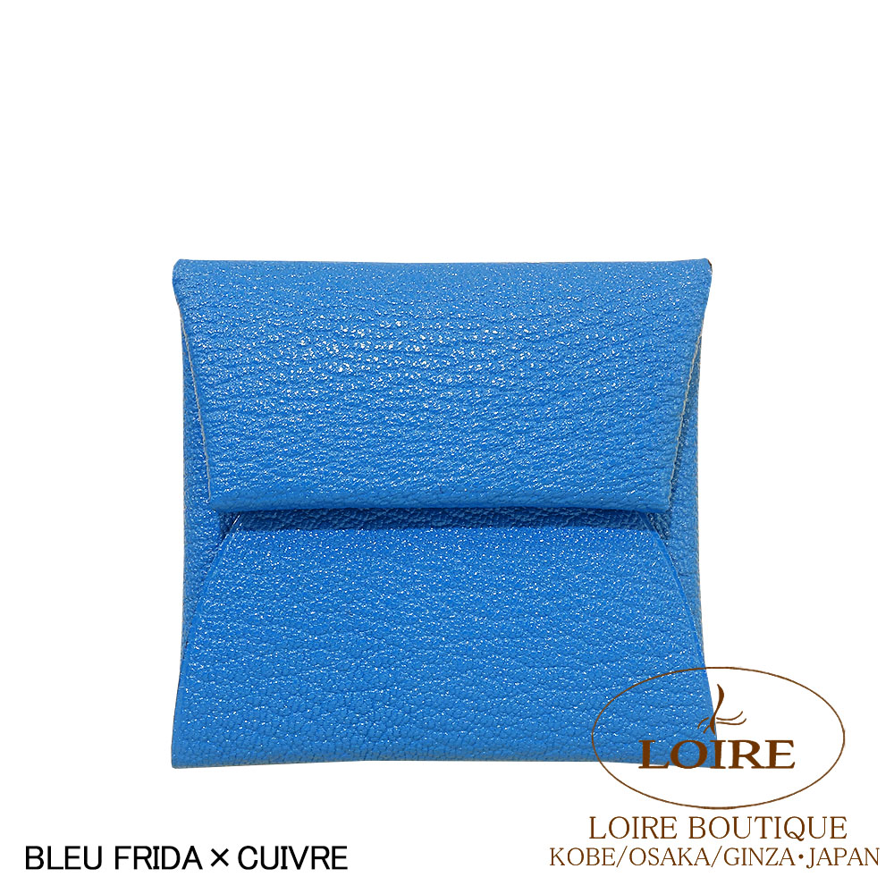 バスティア ヴェルソ] の商品一覧 | エルメス・バーキン専門店