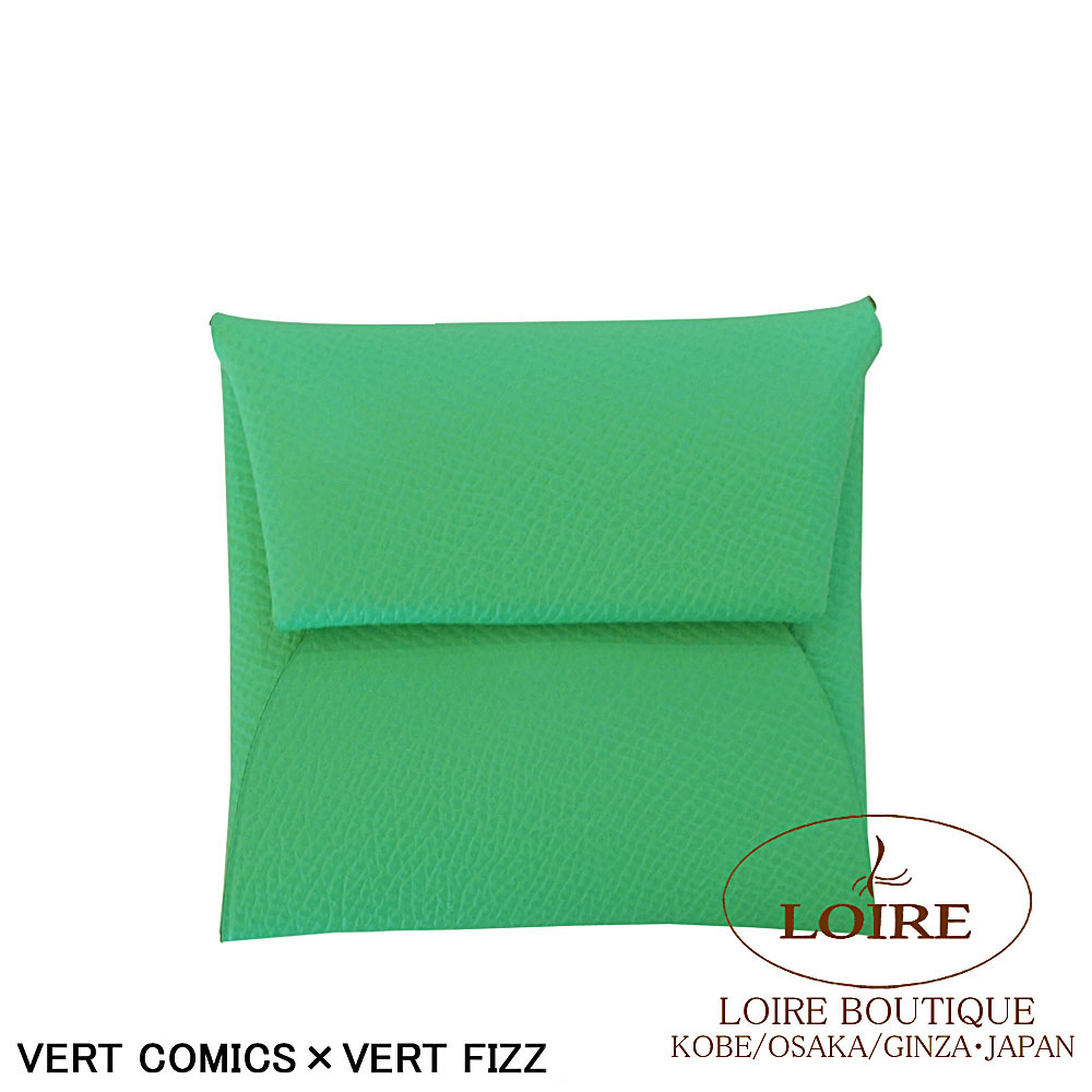 バスティア ヴェルソ] の商品一覧 | エルメス・バーキン専門店