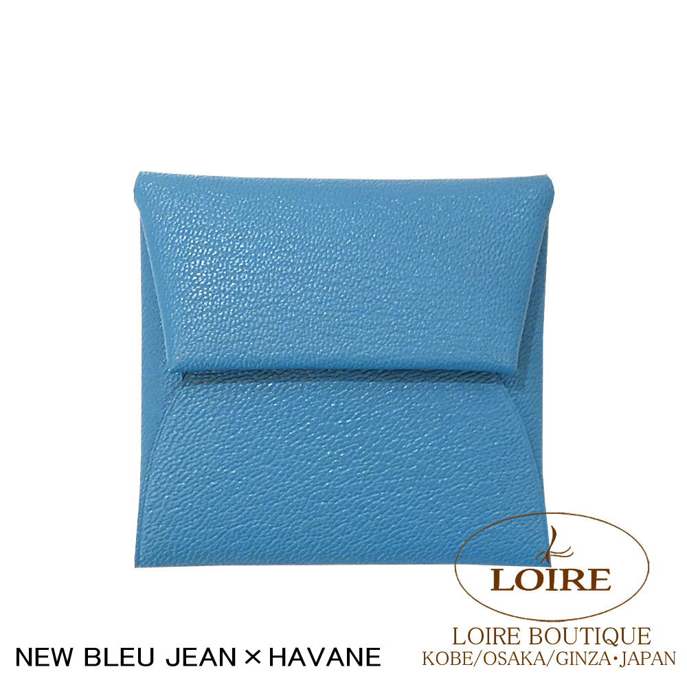 ＊yr7a さま＊専用　エルメス バスティア ヴェールフィズ×ブルーゼフィール あやこ さま＊専用 エルメス バスティア ヴェールフィズ×ブルー