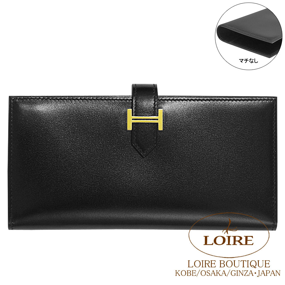 HERMES エルメス ベアン クラシック ボックスカーフ 長財布 HERMES（エルメス） （中古）エルメス ベアン クラシック 二つ折り長