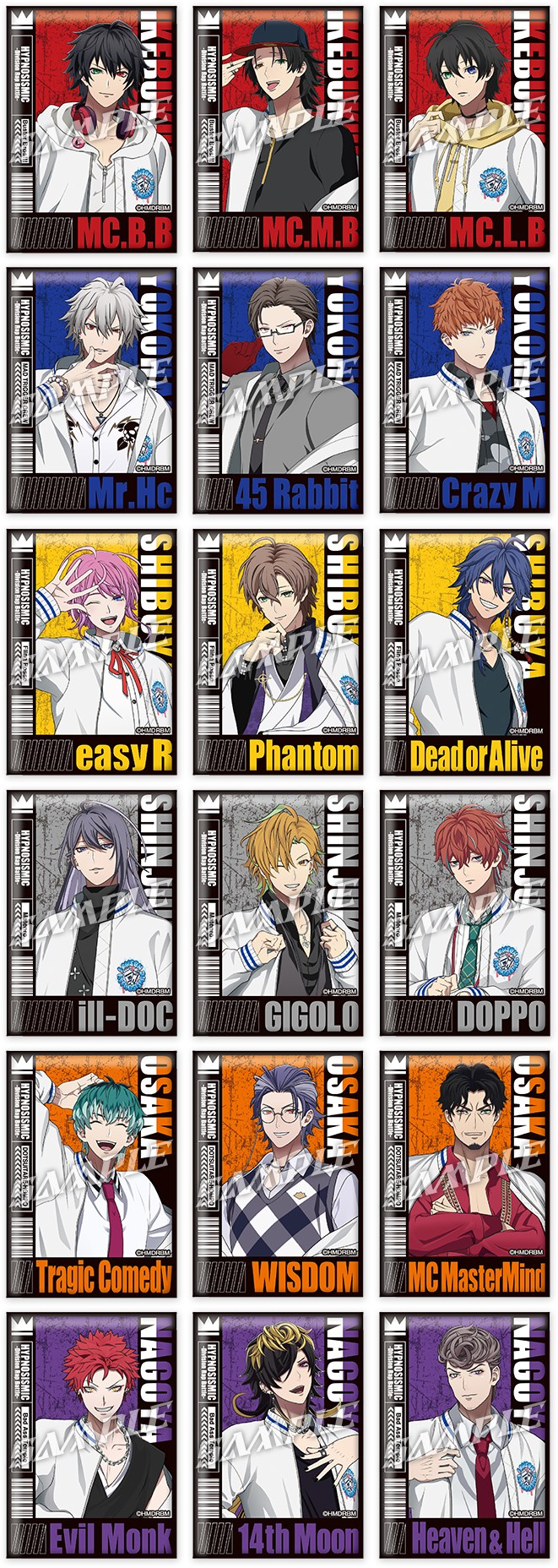 数量限定！オリジナルグッズ｜映画『ヒプノシスマイク –Division Rap