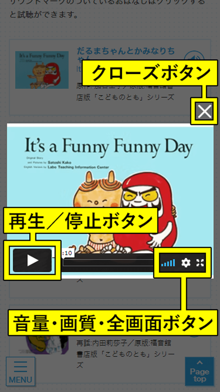 宝島|ラボ・ライブラリー一覧|ラボ・パーティの絵本・CD|幼児教室