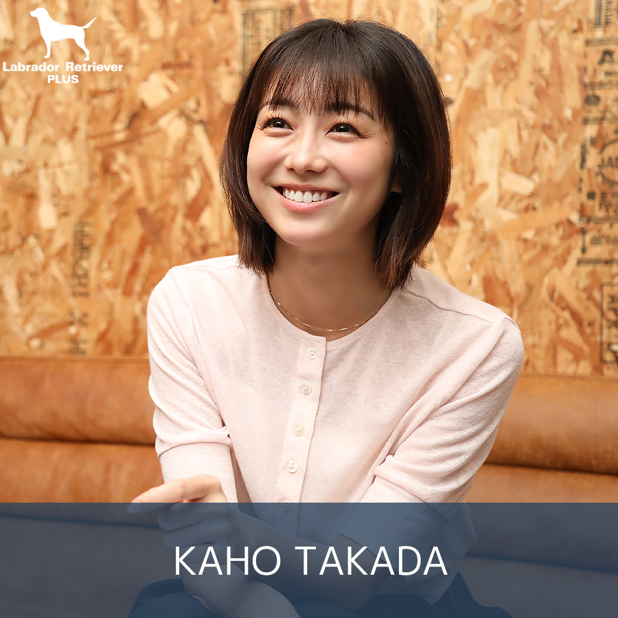 受注期間限定！高田夏帆コラボ企画！コラボトレーナー◇高田夏帆