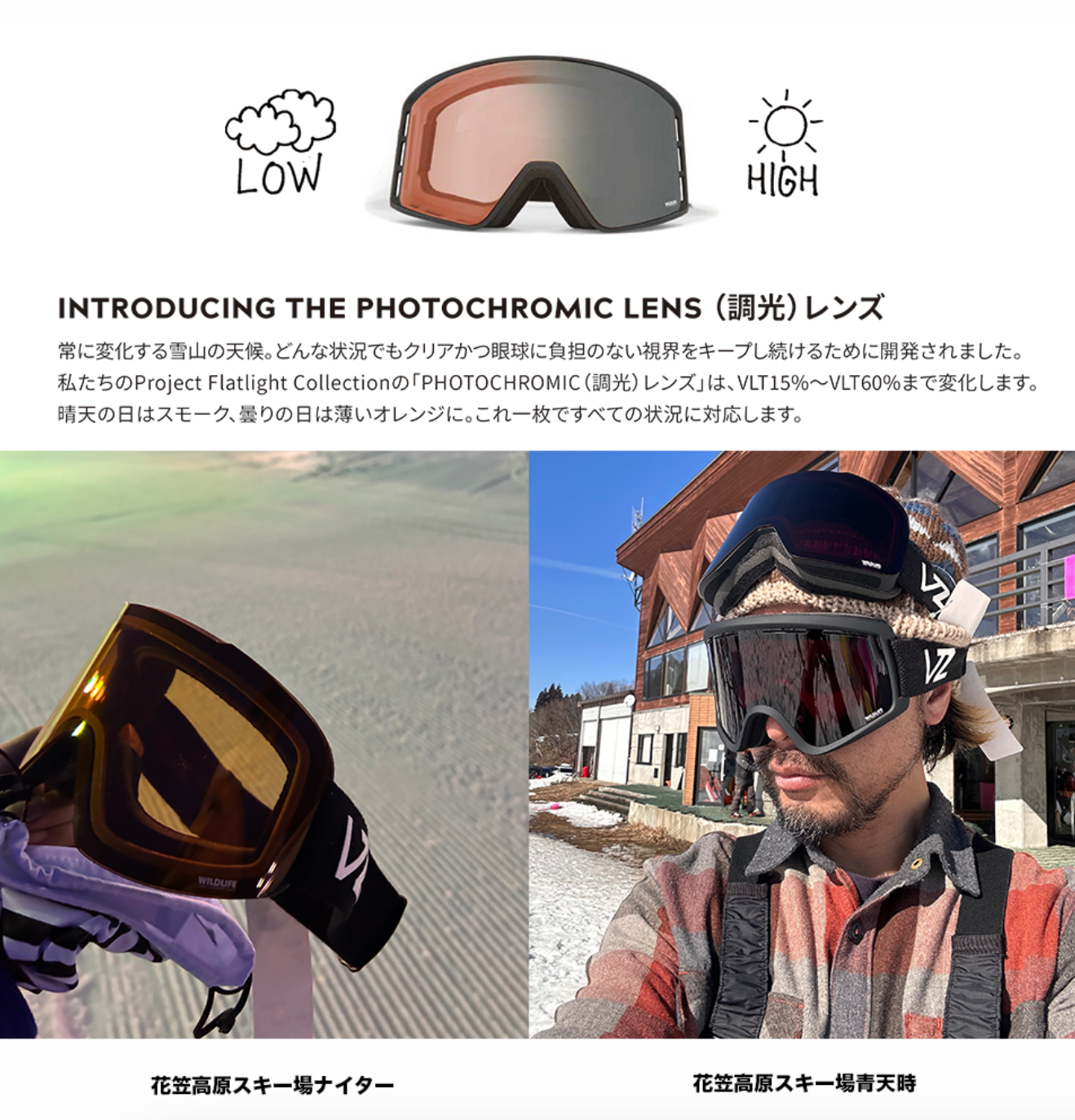 □ VONZIPPER □ 2024-25 CLEAVER PHOTOCHROMIC PERSIMMON - SMOKE