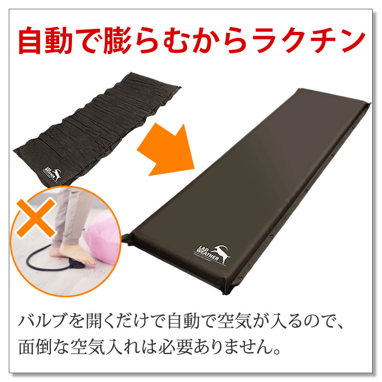 キャンプ マット 車中泊 [ 極厚 10cm 撥水 1分で自動で膨らむ 22mmの