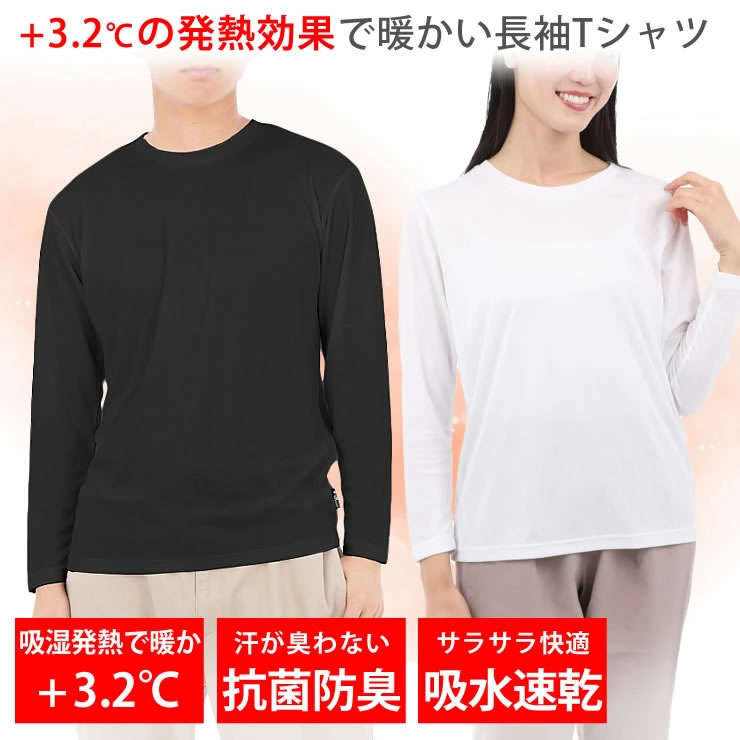未使用『RE雨宮 長袖Tシャツ ベージュ Lサイズ』 未使用『RE雨宮 長袖T