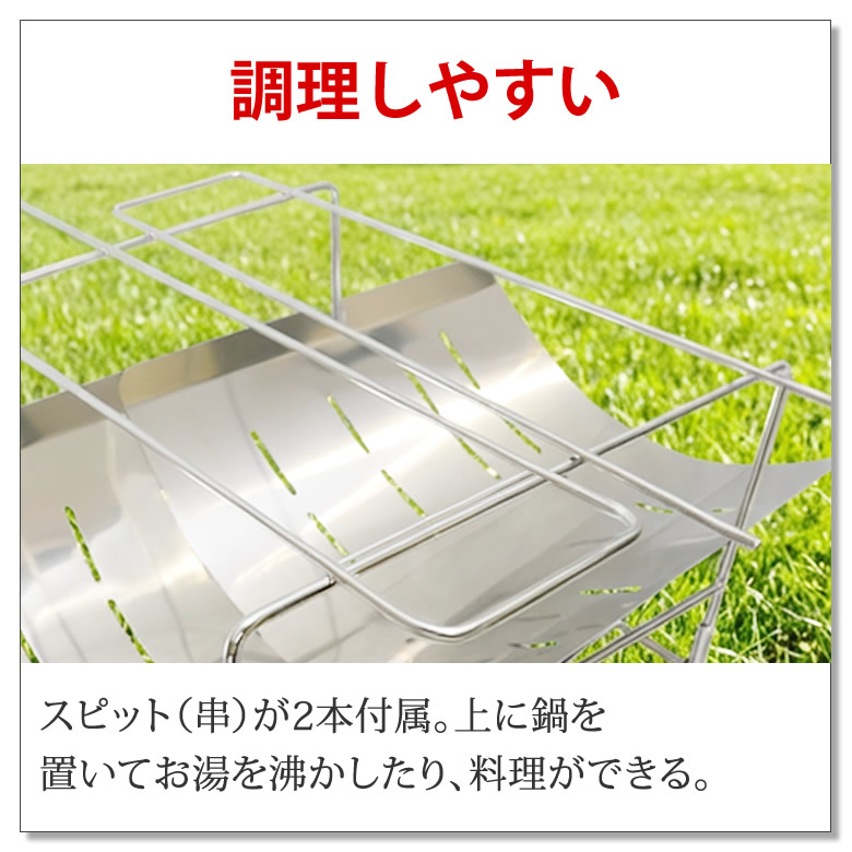 焚き火台 焚火台 [ 軽量 785g A4サイズでコンパクト ステンレス製