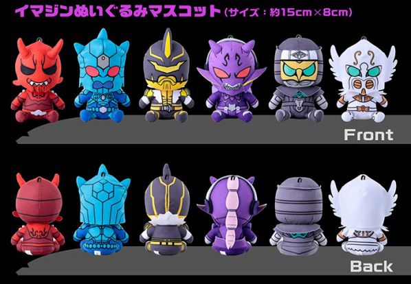 仮面ライダー電王「イマジンぬいぐるみマスコットwithデンライナー」は