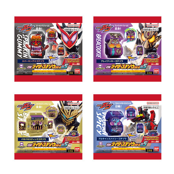 予約開始】仮面ライダーガヴ「DXライダーゴチゾウシリーズ05」が3/22
